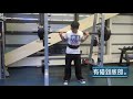 【健身新手vlog 05】相撲硬舉140kg｜史密斯深蹲120kg｜阿官官