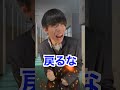 【学校あるある】避難訓練ガチすぎる先生　 shorts