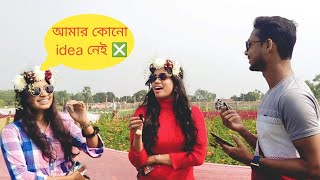 গুগলি/একজন অন্ধ মানুষ কি দেখতে পায়/মজার ধাঁধা/mojar dhadha/googly question ⁉️@Everydayexperience96