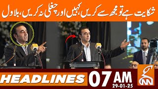 Chairman PPP Bilawal Bhutto Address To Ceremony  | News Headlines | 07 AM | 29 Jan 2025 | GNN