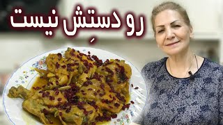 اين مرغ با طعم دود فوق العاده س/مرغ ذغالي