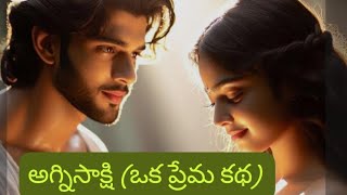 అగ్నిసాక్షి (ఒక ప్రేమకథ) పార్ట్ 62