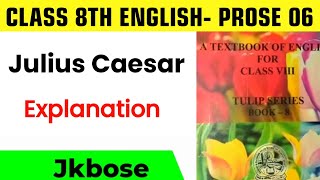 Julius Caesar Class 8th English Jkbose l Class 8th Julius Caesar Jkbose l