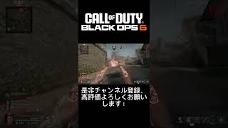 「CODBO6」ゾンビモードでの連続キルが止まらない！