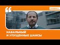 Соцсети — о заявлении Воложа бренде «Эхо Москвы» и манифесте Навального Подкаст «Цитаты Свободы»