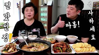 There is no rice thief like this! Let's eat Korean food mukbang, recipe.