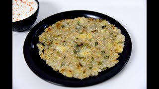 Sabudana Thalipeeth recipe | Sago thalippeth for frat | vrat recipes |