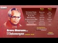 brova bharama classical vocal t.v. shankaranarayanan