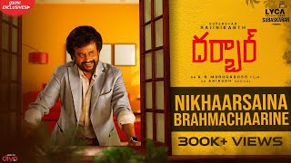 DARBAR (Telugu) - Nikhaarsaina Brahmachaarine (Lyric Video) | Rajinikanth | AR Murugadoss | Anirudh