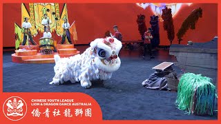 Full Female Lion Dance Pirate Ship Treasure - Australia Team MGM 2019 Rehearsal