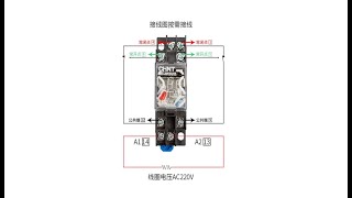 3分钟介绍中间继电器，掌握了这2个要点，零基础也能实物接线