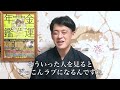 周りにいたら注意して！貧乏神が取り憑く人にこの対策をすれば、あなたの金運は守れます！