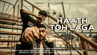 HAATH TOH LAGA - FOTTY SEVEN ft. REBEL 7 | ASLI INDEPENDENT EP | RAP C STUDIO | OFFICIAL MUSIC VIDEO