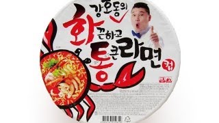 No.4886 Korea Yakult (Korea) Kang Ho Dong's Hwatong Ramyon 강호동의 화통라면