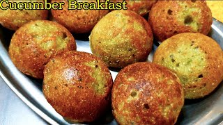 2 ಸೌತೆ ಕಾಯಿ ಇದ್ದರೆ ಬೆಳಗಿನ ತಿಂಡಿ ರೆಡಿ/Unique and Instant Southekayi Breakfast/Quick Breakfast Recipe