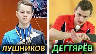 Лушников - Дегтярев / Lushnikov - Degtiaryov на Суперлиге КЧУ 4й тур, 2017-05