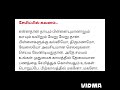 ஆணோ பெண்ணோ உங்களுக்கு வயது 40 ஆ அப்போ இந்த பதிவு உங்களுக்காகத்தான் தெரிந்துகொள்ளுங்கள்