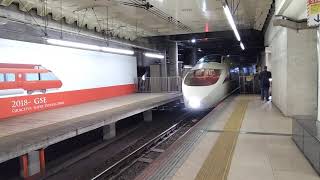 【20220120】はこね15号　新宿駅入線