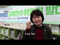 국회의원25시_347회 김진표 의원 편 2019.03.27