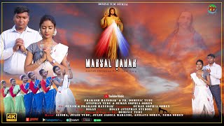 MARSAL DAHAR ll Santali Christian Devotional Song 2022 ll Stephan Tudu & Suman ll Poonam & Prakash