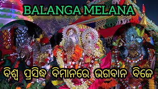 BALANGA MELANA//DOLA MELANA, ODISHA,PURI.