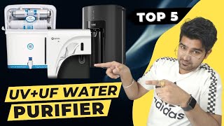 Best UV UF Water Purifier in India 2023 👌Top 5 Best UV UF Water Purifier ||  UV UF Water Purifier