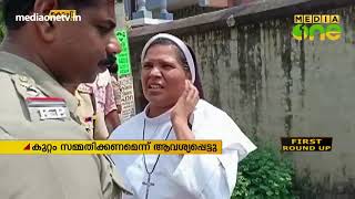 ലൂസി കളപ്പുരക്കൽ മദർ ജനറലിന് മുന്നിൽ ഹാജരായി | Lucy Explanation