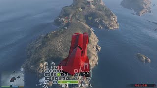 GTA5 太平洋標準銀行訊號專家 正義使者飛小島？ #7