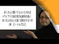 音大では決して教えない和声学の基礎 　ハーモニーの話