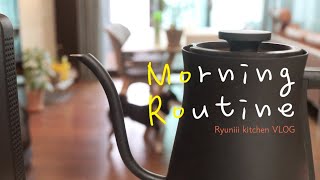 SUB) 살림브이로그, 모닝루틴, 청소하는 일상, 비오는 날 감자전 | Morning routine on a rainy day, Cleaning routine