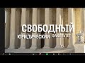 Административно правовые отношения