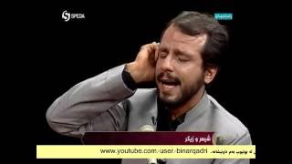 سیاچەمانە یا رسول ئامانە / شەهرام مەنسوری