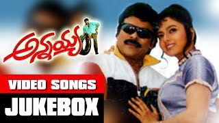Annayya Movie Video Songs Jukebox | Chiranjeevi, Soundarya, Simran | Mani Sharma