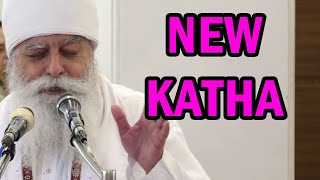 Heart Touching New Katha of Guru Nanak Dev Ji || Bhai Chamanjit Singh Ji Lal