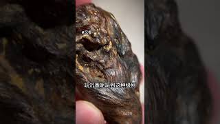 留疤沉香，看有没有懂货的 喜欢沉香的朋友添加微信:553933885