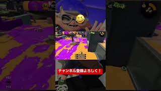 3キルして煽り散らかしてやったwww【スプラトゥーン2】