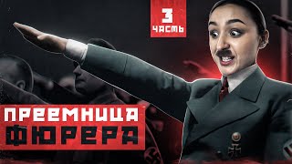 Новая ГЕРОИНЯ РОССИИ! Самая Т*ПАЯ ТИКТОКЕРША ч.3