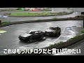 【ラジドリ】想像以上にae86。d like lp 86【rc drift】【ラジコン ドリフト】