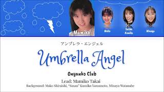 Onyanko Club- Umbrella Angel (アンブレラ・エンジェル) Kan/Rom/English Lyrics