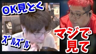 試合中にうどんを食べて怒られるはんじょう【2023/04/10】