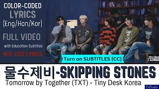 투모로우바이투게더(TXT)- 물수제비-Skipping Stones -Tiny Desk Korea 4K [ENG] Color Coded Lyrics (가사)  Han/Rom/Eng