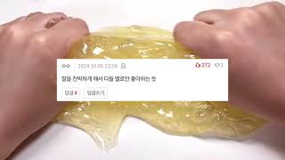 김희철 나만 싫나 네이트판 액괴 네이트판 썰 시리즈액괴 시액 소시액 공사장 짤 액괴 방탄 액괴 superjunior 슈퍼주니어 슈주 김희철 아는형님 액괴 시리즈 액시 네이트판 판