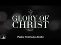 1/11/2020 Glory of Christ V