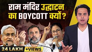 Ram Mandir उद्घाटन पर विपक्ष का Boycott | Politics over Ram Temple | Rahul Gandhi | RJ Raunak