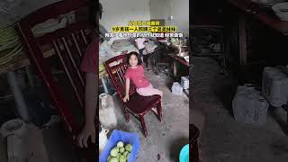 父母在工地搬磚，9歲男孩一人照顧三個弟弟妹妹，孩子懂事的讓人心疼