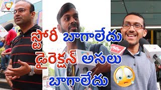 Goutham Nanda Movie Public Talk | Goutham Nanda Public Review | Gopichand | Hansika | 99gmedia