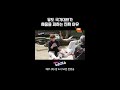 유도 김성연 오늘도 사람 한 명 살렸다^^│e채널 노는언니2 shorts