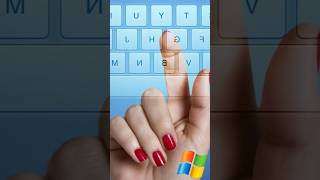 How to Enable On Screen Keyboard in Windows 11or 10