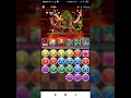 ヘラ・ウルズ降臨！ 魔炎妃 puzzle and dragons クエスト