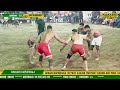 🔴 final match dav vs haryana bhulath kapurthala kabaddi cup 14 april 2023